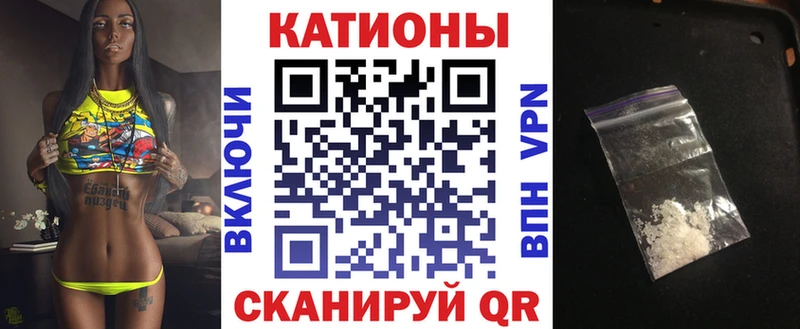 Купить закладку Альфа ПВП Меф мяу мяу Канабис Инза