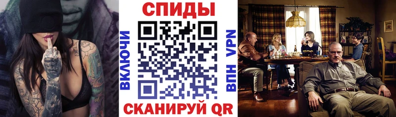 АМФЕТАМИН Premium Купить Инза