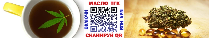 Еда ТГК марихуана  Купить  Инза 