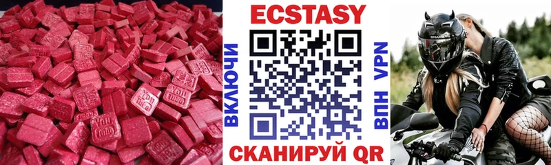 Купить где Инза ЭКСТАЗИ таблы