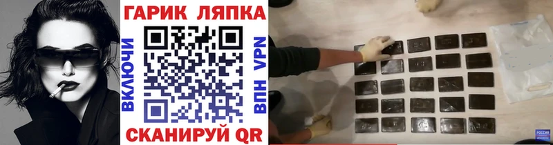 Купить закладки  Инза  Гашиш индика сатива 