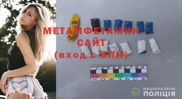 дистиллят марихуана Аркадак