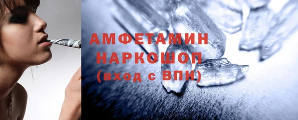 наркотики Армянск