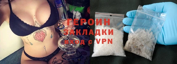 ECSTASY Арсеньев