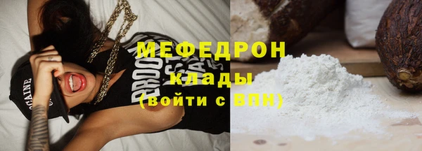 наркотики Армянск