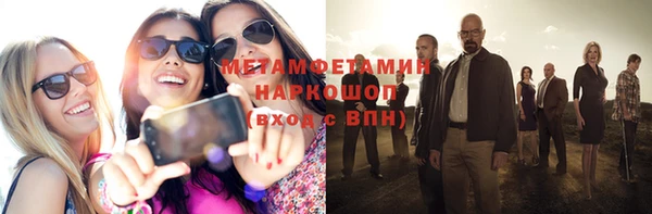 дистиллят марихуана Аркадак