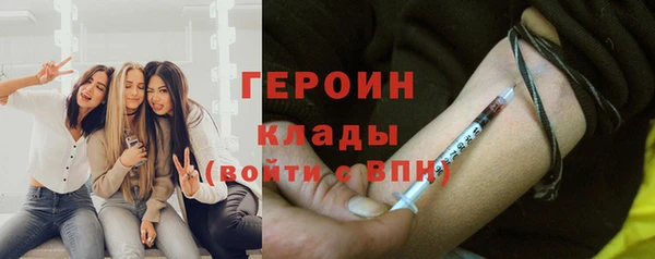 ECSTASY Арсеньев