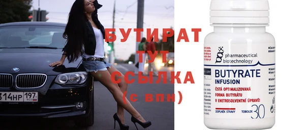 дистиллят марихуана Аркадак