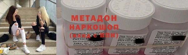 дистиллят марихуана Аркадак