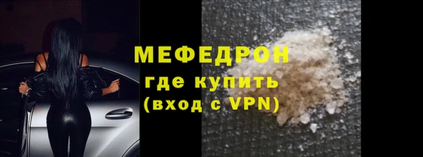 наркотики Армянск