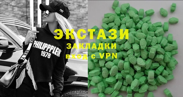 наркотики Армянск
