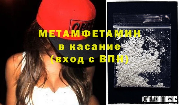 ECSTASY Арсеньев