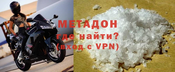 дистиллят марихуана Аркадак
