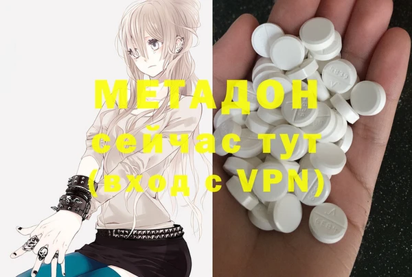 ECSTASY Арсеньев