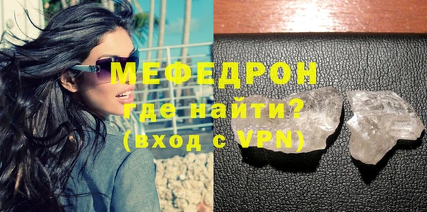 наркотики Армянск
