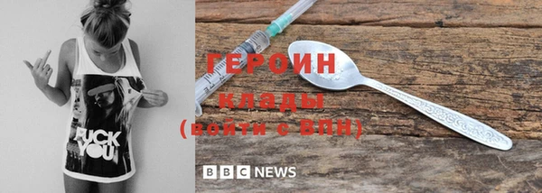 наркотики Армянск