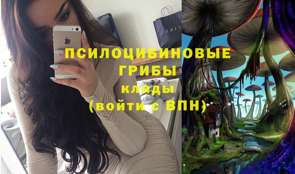 наркотики Армянск