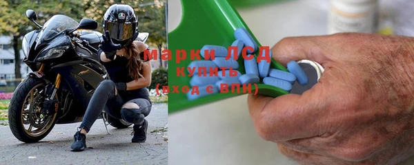 наркотики Армянск