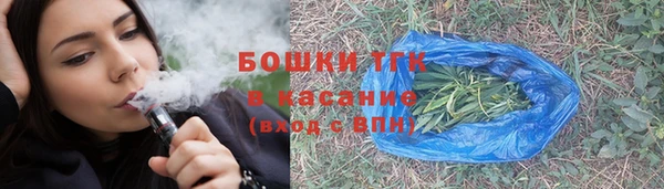 наркотики Армянск