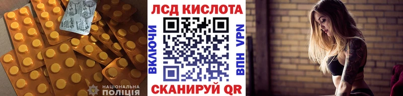 Купить где  Инза  LSD-25 экстази кислота 
