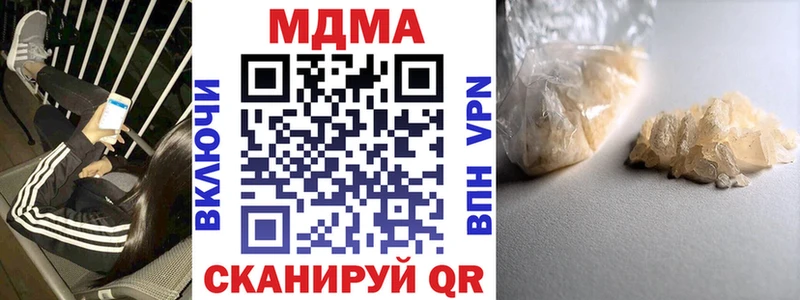 Купить  Инза  MDMA кристаллы 