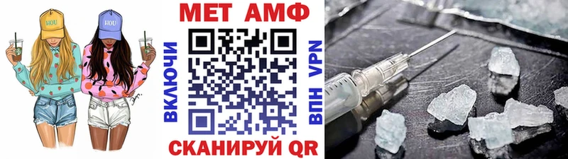 Купить где  Инза  Первитин кристалл 