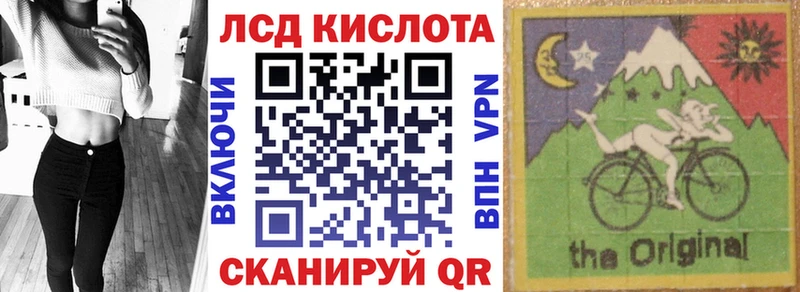 Марки NBOMe 1,5мг Купить закладки Инза