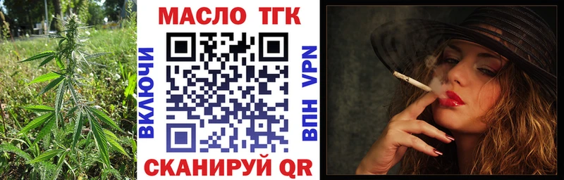Купить где  Инза  ТГК гашишное масло 