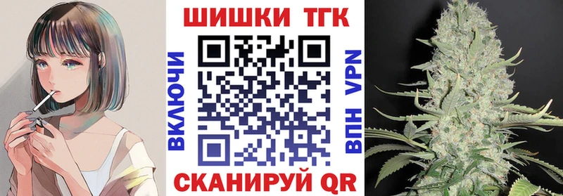 Каннабис семена  Купить  Инза 